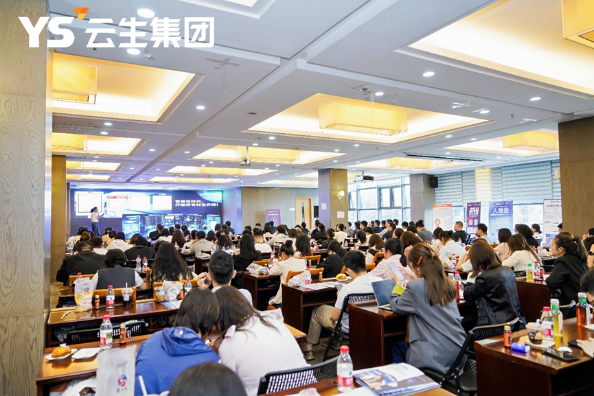 数百人莅临现场共话卓联智汇AI 提质增效 ，2025AI赋能招聘与人效提升分享会贵阳站圆满落幕