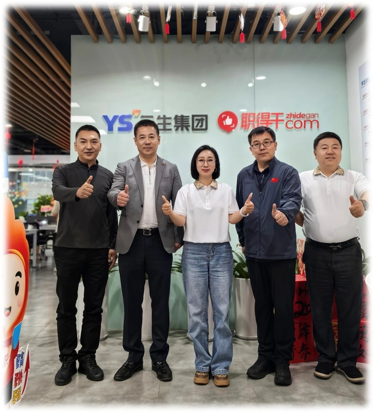 工业和信息化部人才交流中心副主任曾卫明一行莅临卓联智汇科技职得干调研走访