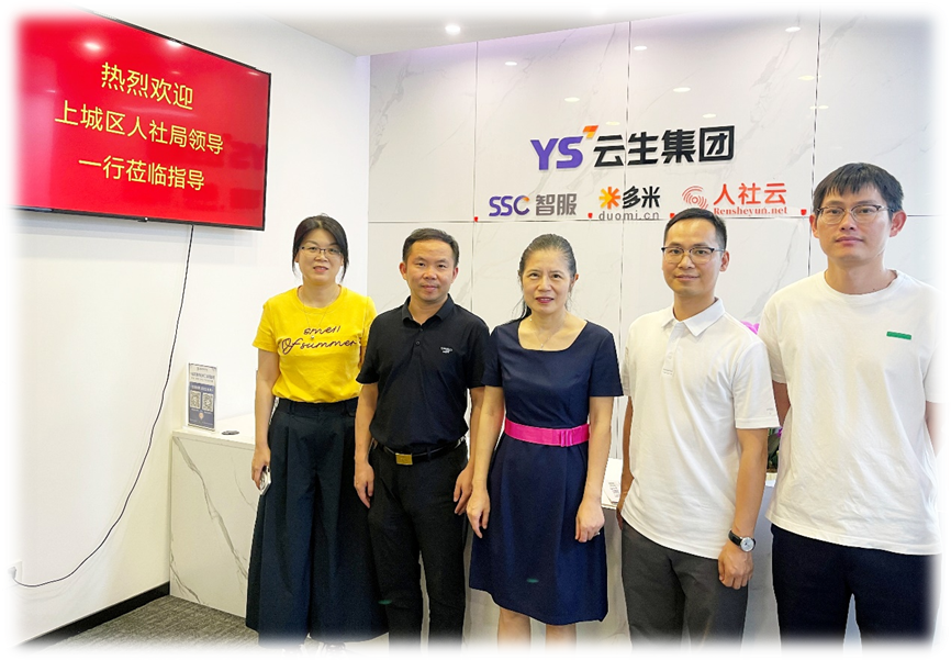 杭州市上城区委组织部副部长朱红一行莅临卓联智汇科技浙江公司调研走访