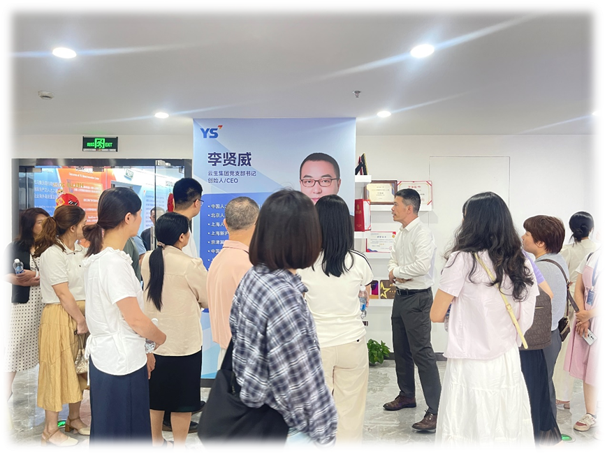 福建省三明市人力资源行业代表团一行莅临卓联智汇全球创新中心学习交流