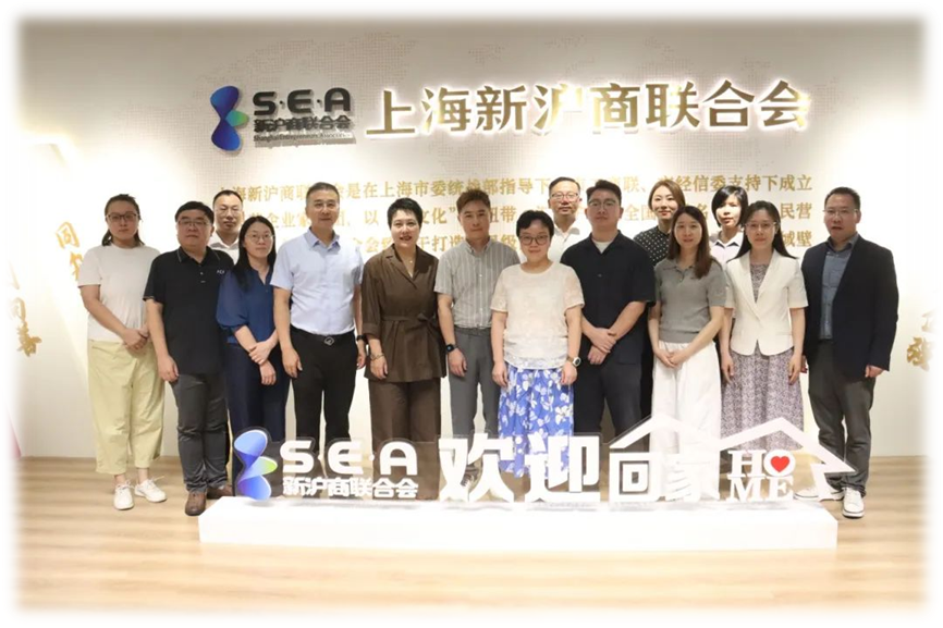 卓联智汇科技正式获授上海市人大常委会新沪商联合会基层立法联系点首批“信息采集点”