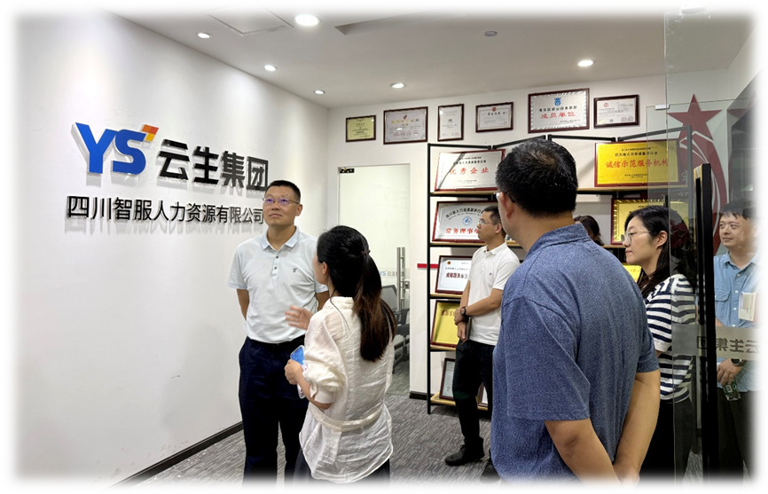 成都市青羊区人民政府党组成员、副区长古春一行莅临卓联智汇科技四川公司走访调研