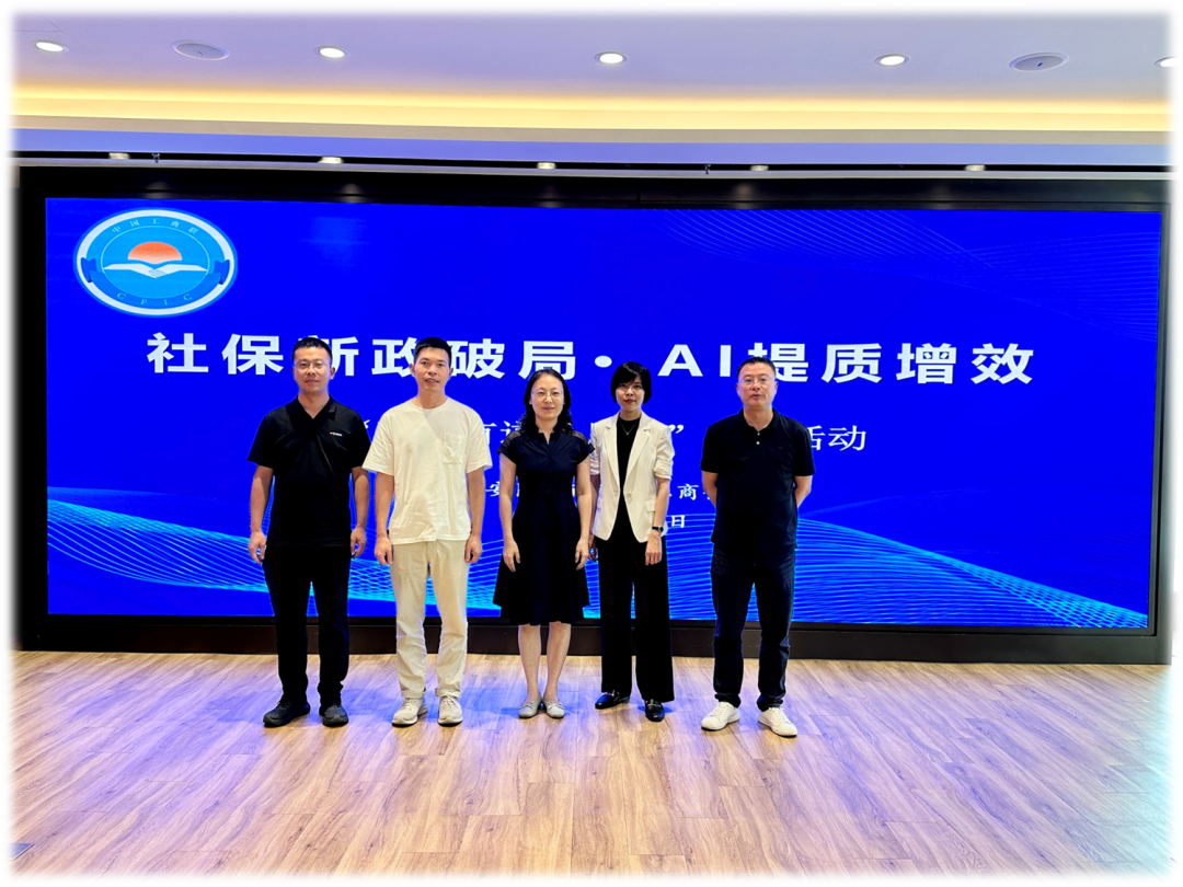 卓联智汇科技联合静安区工商联作“司法解释二”专题分享，卓联智汇AI助力企业合规管理