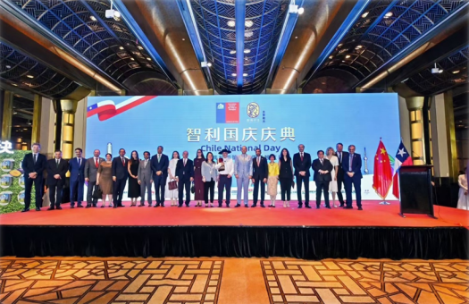 卓联智汇科技受邀出席智利第215周年独立日招待会，建立友好合作伙伴关系彰显双边合作典范