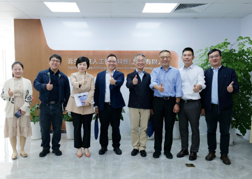 上海市发展改革委总经济师魏陆一行莅临卓联智汇全球创新中心走访调研