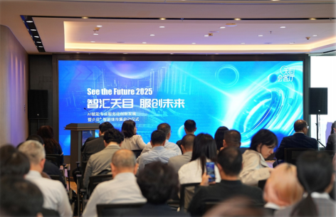 卓联智汇科技加入“天目+智能体市集”，卓联智汇AI赋能现代服务业高质量发展